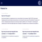 cmu.gov.ru cmu.gov.ru