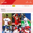 c.myjcom.jp