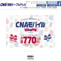 cna.ne.jp cna.ne.jp