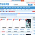 cnanjie.com cnanjie.com
