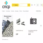 cncp.ru cncp.ru