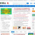 cnitpm.com