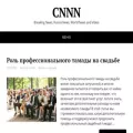 cnnn.ru