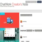 c-note.chatwork.com c-note.chatwork.com