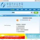 cnstats.org cnstats.org