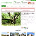 coco-h.com