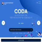 coda.nih.go.kr