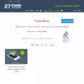 code-academy.ir