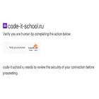 code-it-school.ru