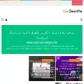 code-source4you.ma