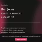 codescoring.ru codescoring.ru