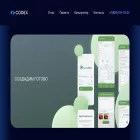 codex-it.ru