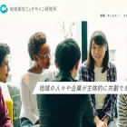 codips.jp codips.jp