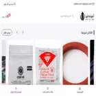 coffee-icon.com