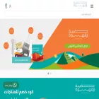 coffeebaag.com