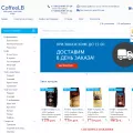 coffeelb.ru