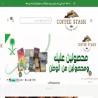 coffeestash.sa coffeestash.sa