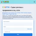 cogotini.com