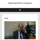 cogpsy.ru cogpsy.ru