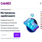 coinnex.cc coinnex.cc