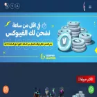 coins-game.com