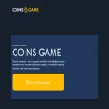 coins-game.fun coins-game.fun