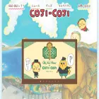 cojicoji.site