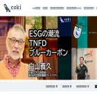 coki.jp coki.jp