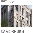 coldy.ru