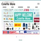colettemare-yokohama.com colettemare-yokohama.com