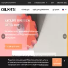 coliseumgres.ru coliseumgres.ru