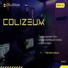 colizeumarena.com