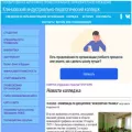 colledg70.ru colledg70.ru