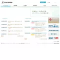 colowide.co.jp