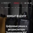 combat-center.ru