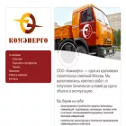 comenergo.ru