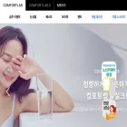 comfortlab.co.kr comfortlab.co.kr