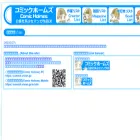 comich.net comich.net