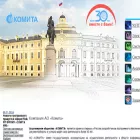 comita.spb.ru