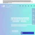 comm800.com comm800.com