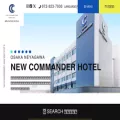 commander.co.jp