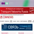 comnews.ru