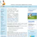 comp-doctor.ru comp-doctor.ru