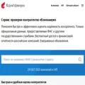 companium.ru