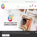 compaxultimate.co.th compaxultimate.co.th