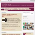 compizomania.blogspot.com