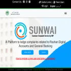 complaint.sbp.org.pk