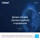 compo.ru compo.ru