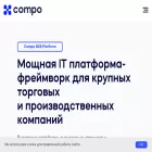 compob2b.ru