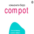 compot.me